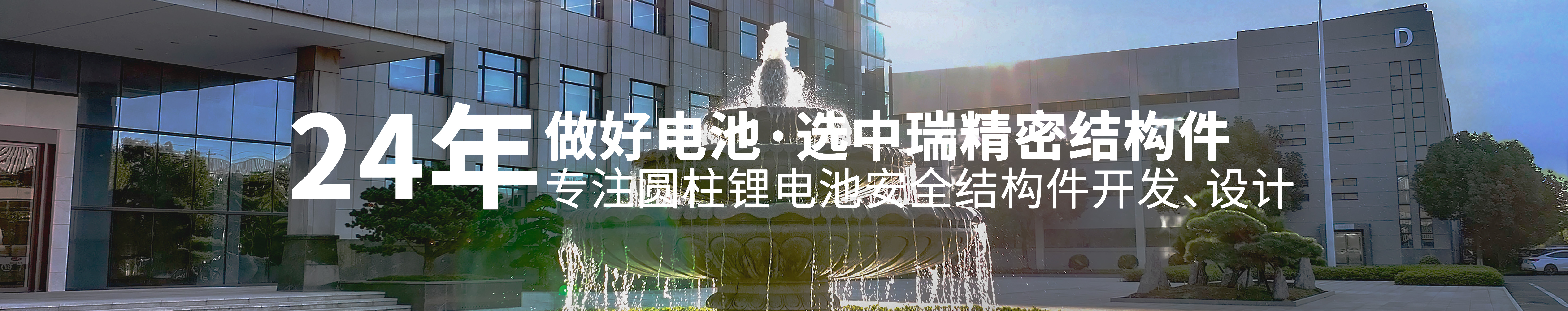 展示图2(1).jpg